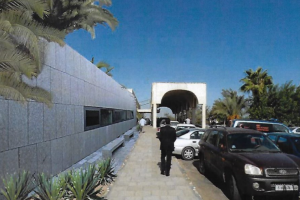 Abu Salim Hospital