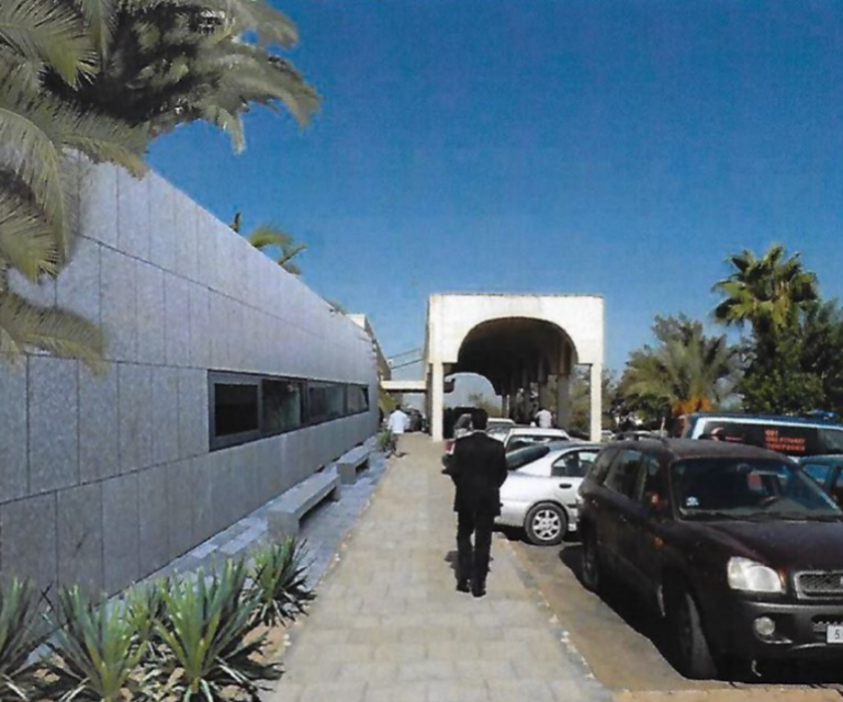 Abu Salim Hospital